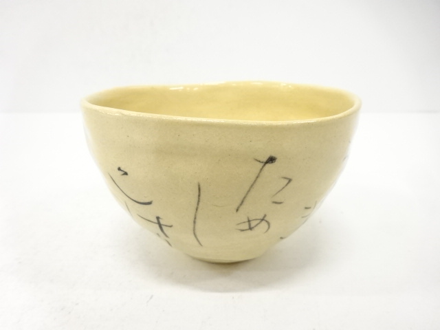JAPANESE TEA CEREMONY / TEA BOWL CHAWAN / ARTISAN WORK
